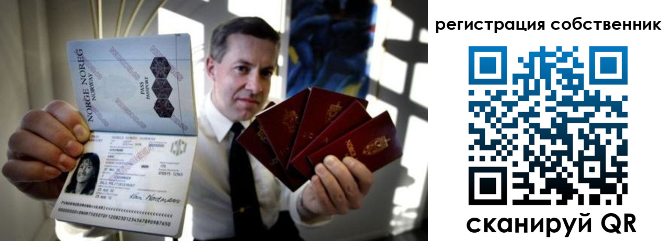 регистрация для дет. сада в Михайлове