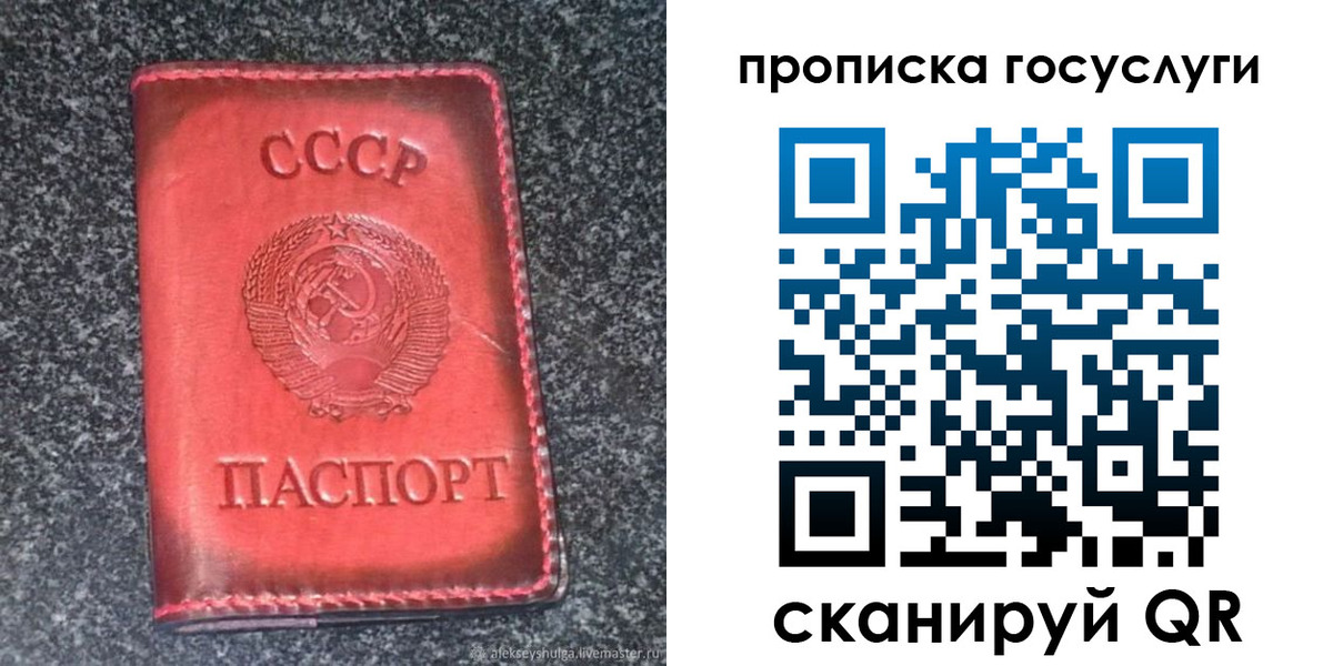 временная регистрация гарантия в Михайлове