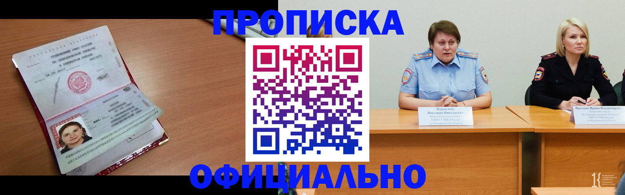 регистрация для школы в Михайлове