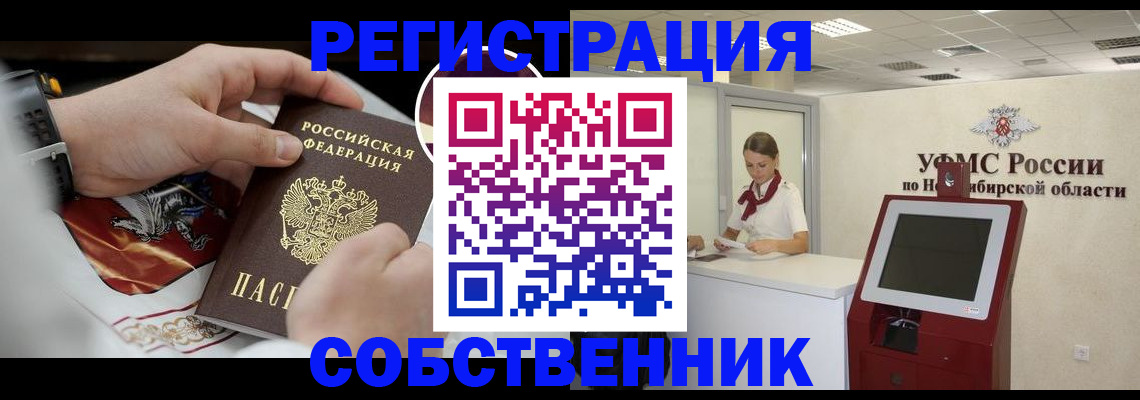найти адрес прописки в Михайлове