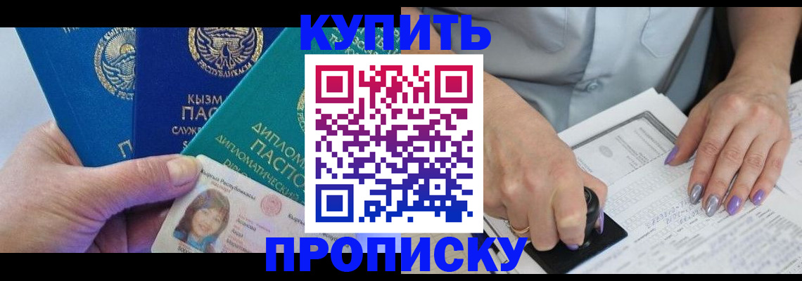 временная регистрация надежно в Михайлове