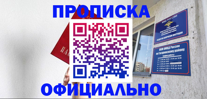 найти адрес прописки в Михайлове